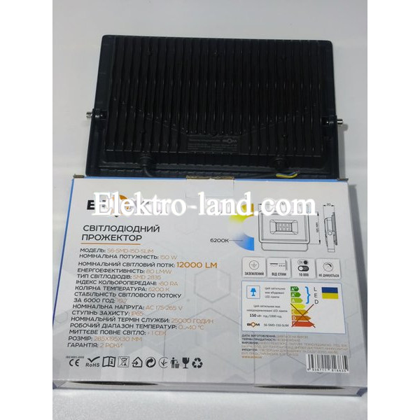 LED прожектор Biom 150W 6200К IP65 220V S6-SMD-150-Slim